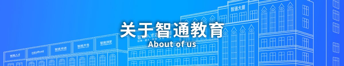 智通威廉希尔williamhill官