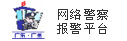新闻标签 换一组