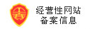威廉希尔williamhill官