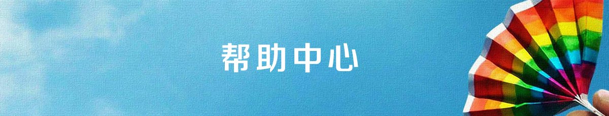 输入手机号 > 获取验证码 > 输入