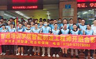 AI+PLC工程师实战班