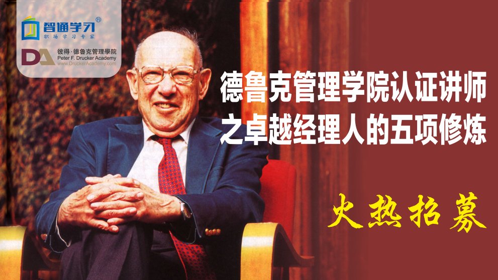 特别是对中小型和地方性组织的普通管理