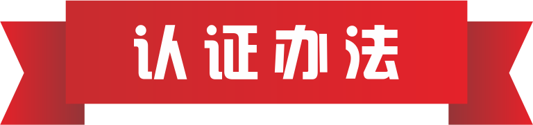 对照阅读凡全部完成10天的认证课程和
