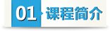 苦闷的东莞老板