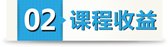 在寻求变革中