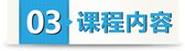 对照阅读什么才是打开局面的关键