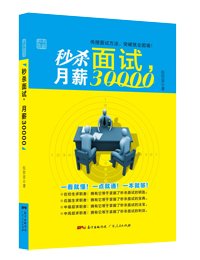 各位同学