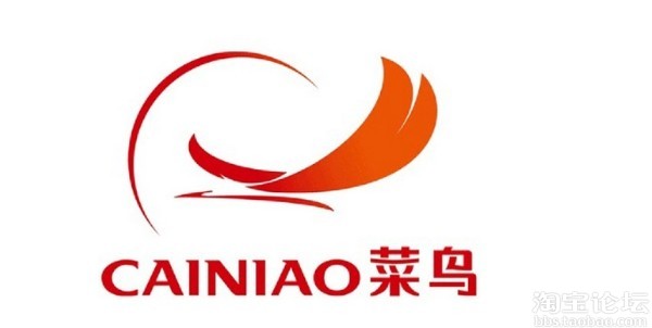 阿里巴巴