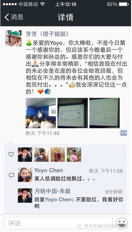 讲述如何建立自动化运作团队