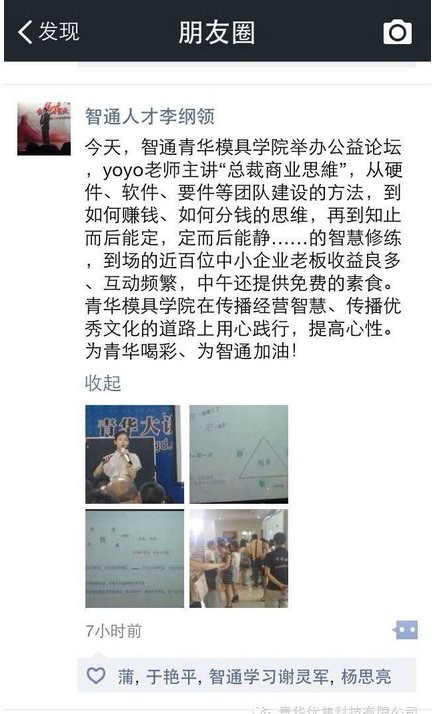 如何打造傻瓜化的业务流程