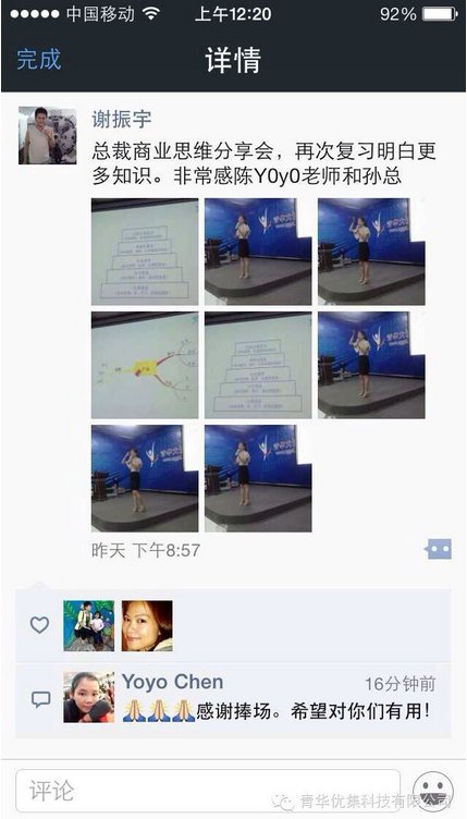 如何让客户对我们的产品持续购买并乐于