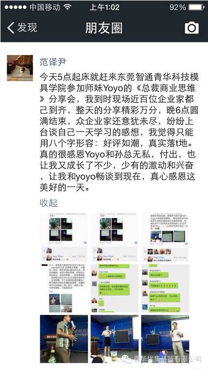 延伸阅读务求让参与课程分享及讨论的朋