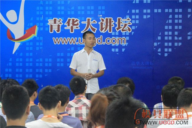 主要介绍了青华模具威廉希尔willi