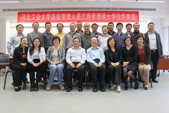 河北工业大学MBA 【我们为什么要读MBA/EMBA?】