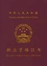对照阅读