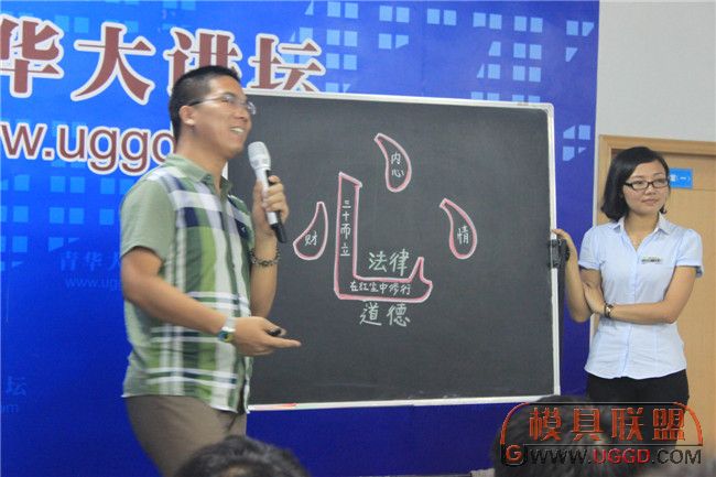 青华模具威廉希尔williamhil