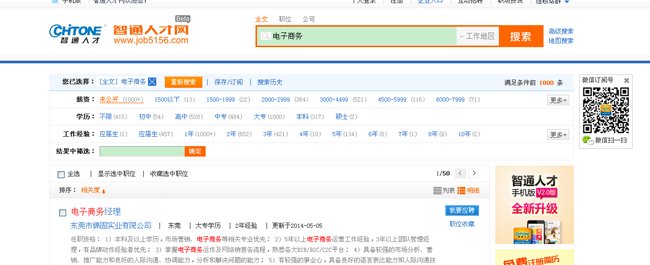 这些问题是东莞获批威廉希尔willi
