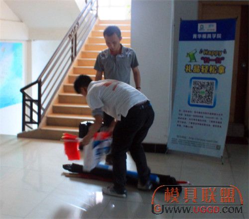 模具威廉希尔官方官网平台介绍