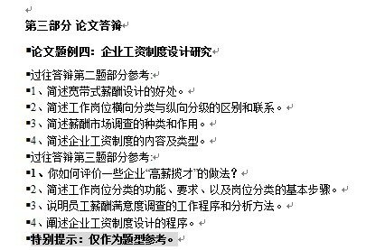 各位同学