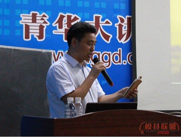 在青华模具威廉希尔官方官网常用功能的