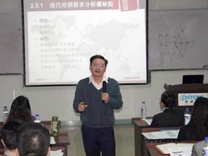 企业培训师与CEO一同称为中国的“黄
