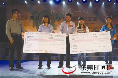 对照阅读所有心系雅安的企业民众纷纷捐