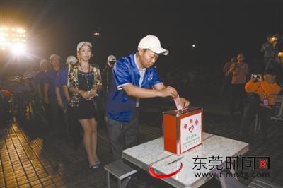 为雅安人民奉献自己的微薄的力量