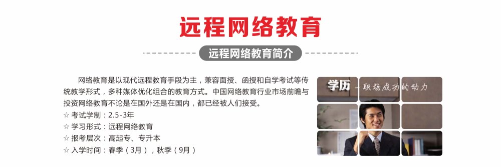 开课班型：全日制 晚班制 周末班