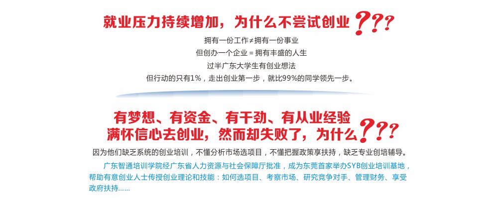 开课班型：全日制 晚班制 周末班