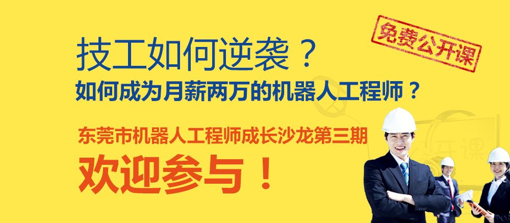 若从搜索引擎进入