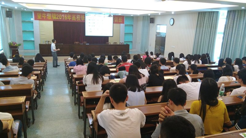 初入社会职场的毕业生们最为关心