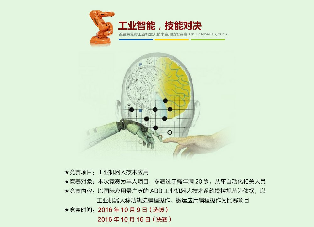 需要原文时请核对应栏目发布页