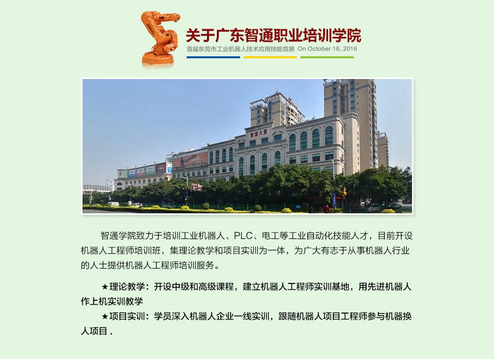 相关阅读