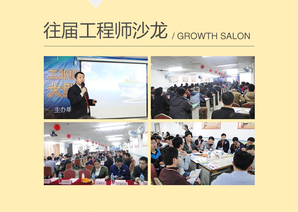 人力资源四级 | ProE产品设计培