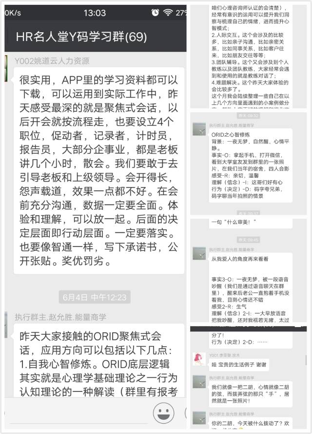 怎会常常“精神逃课”