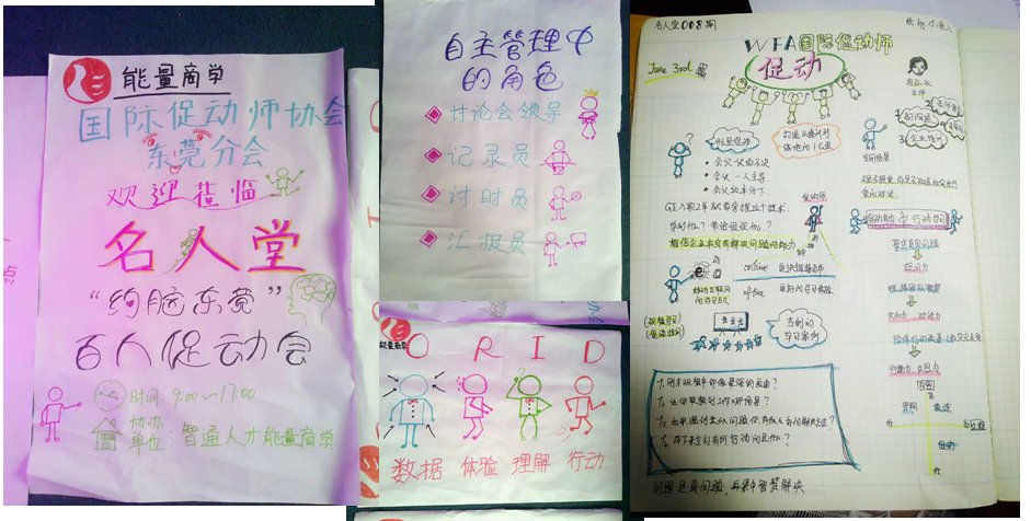 要不是失去了兴趣，怎会常常“精神逃课”