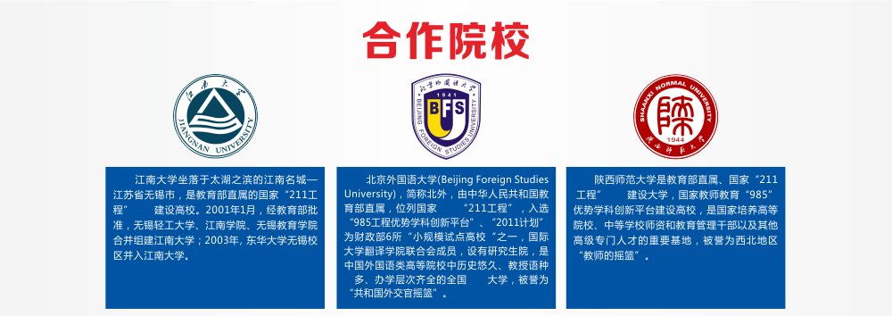 需要原文时请核对应栏目发布页