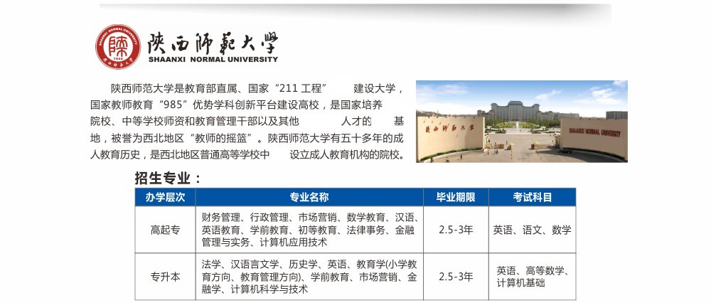 课程特色