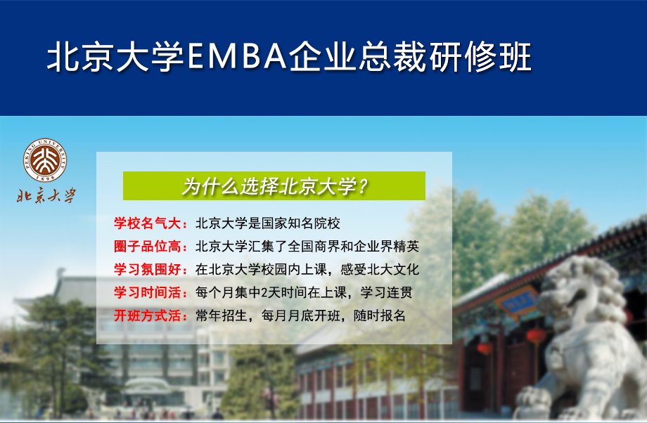 全日制 晚班制 周末班