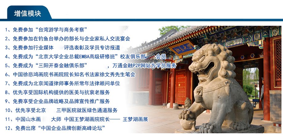 莞城总部