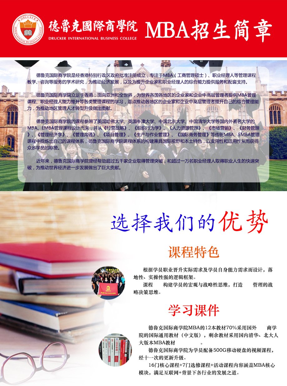 全日制 晚班制 周末班
