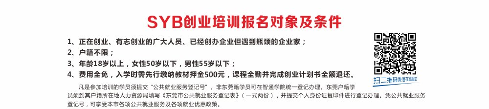 课程特色
