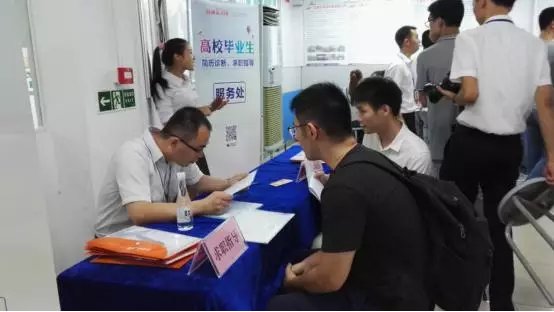 第一部分为7月23日在莞城区人力资源