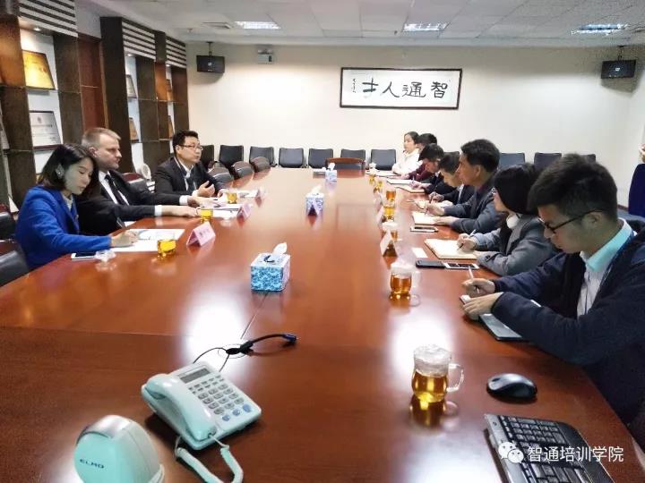 德国青年商会G20峰会成员 德国Th
