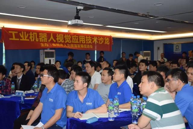 邀请到智能制造相关企业技术人员共97人