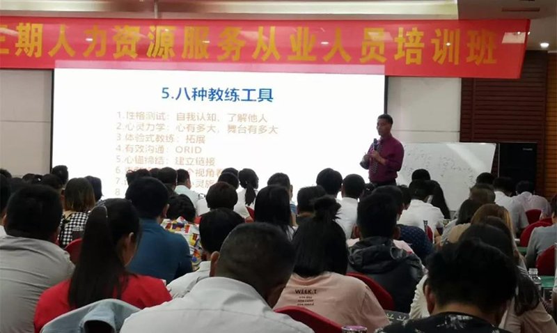 让在场近200名山东的人力资源服务机