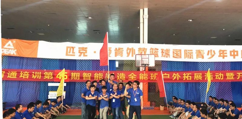大家面对的第一个挑战是“挑战99秒活