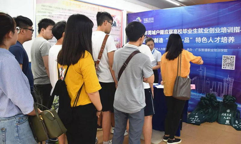 迎来了大威廉希尔官方注册就送们的毕业