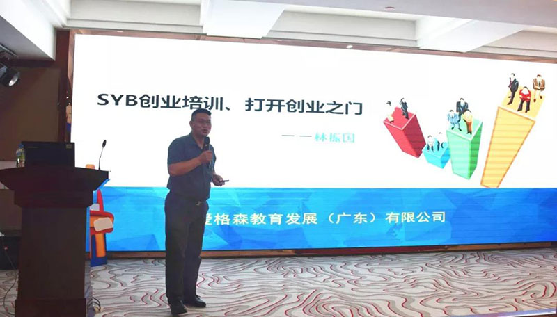 （领导们合照）