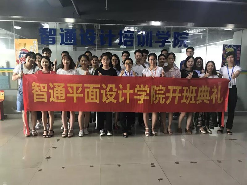 对照阅读东莞的夏天很热
